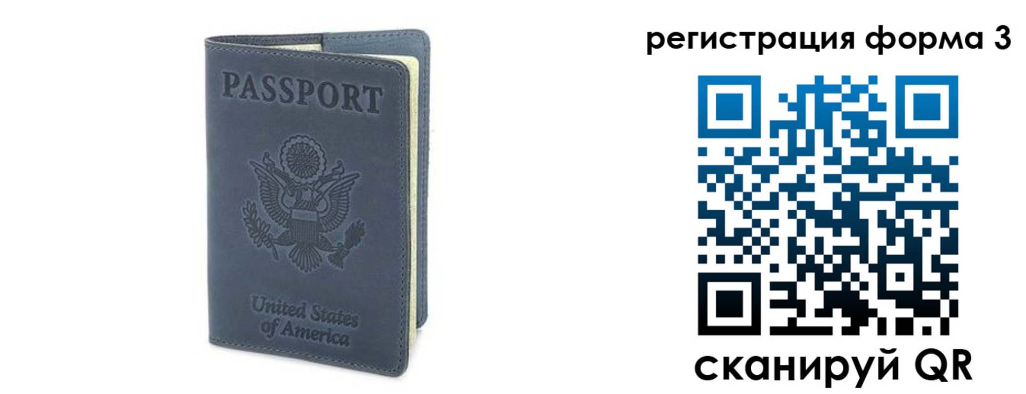 временная регистрация недорого в ХМАО