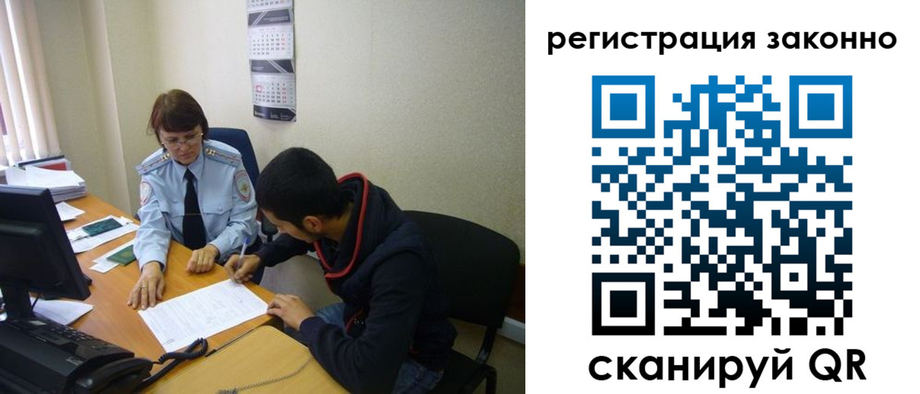 прописка в квартире в ХМАО