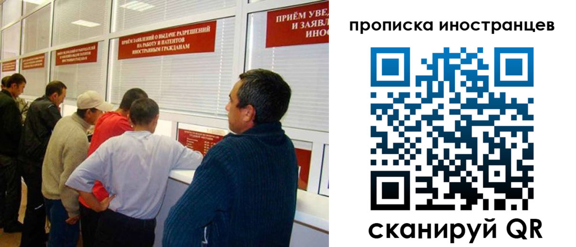 временная регистрация поиск в ХМАО