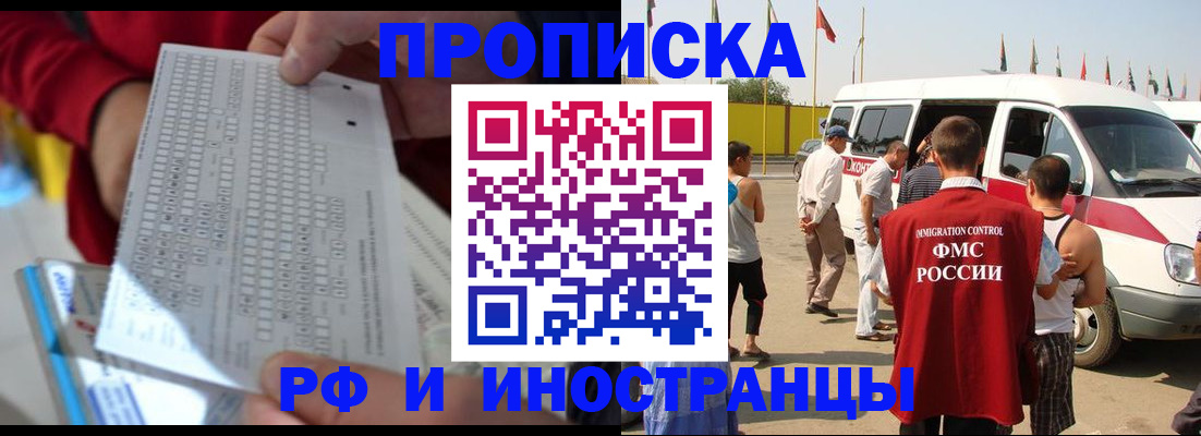 пропишу в квартире в ХМАО