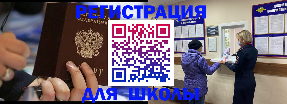 регистрация для дет. сада в ХМАО