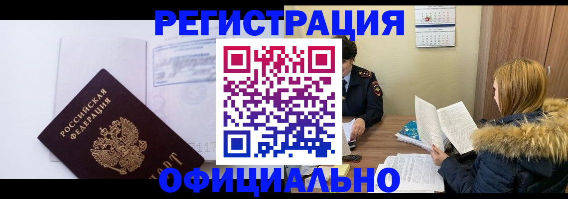 регистрация для дет. сада в ХМАО