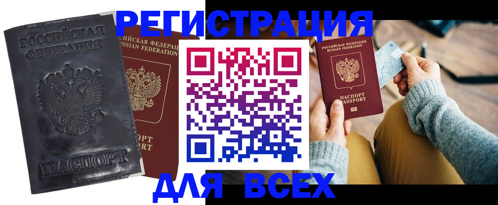 временная регистрация поиск в ХМАО