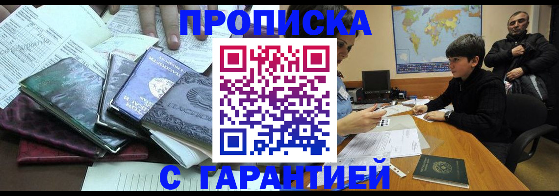 найти адрес прописки в ХМАО