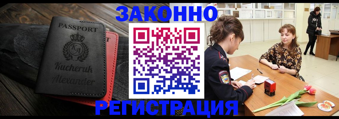 регистрация для дет. сада в ХМАО