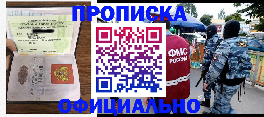 регистрация для дет. сада в ХМАО